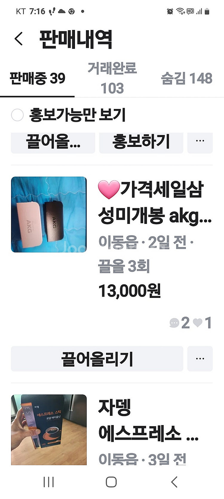 65w노트북충전기 케이블만--0