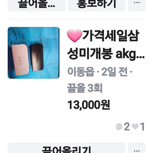 65w노트북충전기 케이블만