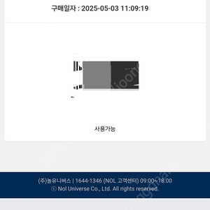 아쿠아필드 워터파크(안성,하남) 대인 2매 팔아요
