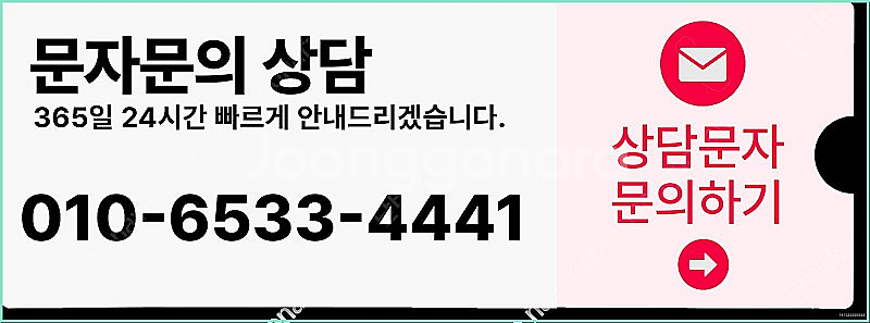[매입]SK/KT/LG/휴대폰결제미납/핸드폰결제정책/정...--2