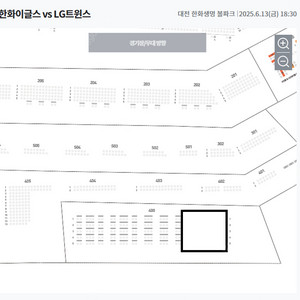[한화 vs LG] 6월 13일(금) 18:30 1루 내야탁자석 400구역 3연석씩 양도합니다.