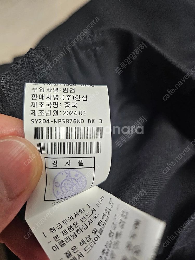 시스템 와이드팬츠66--1