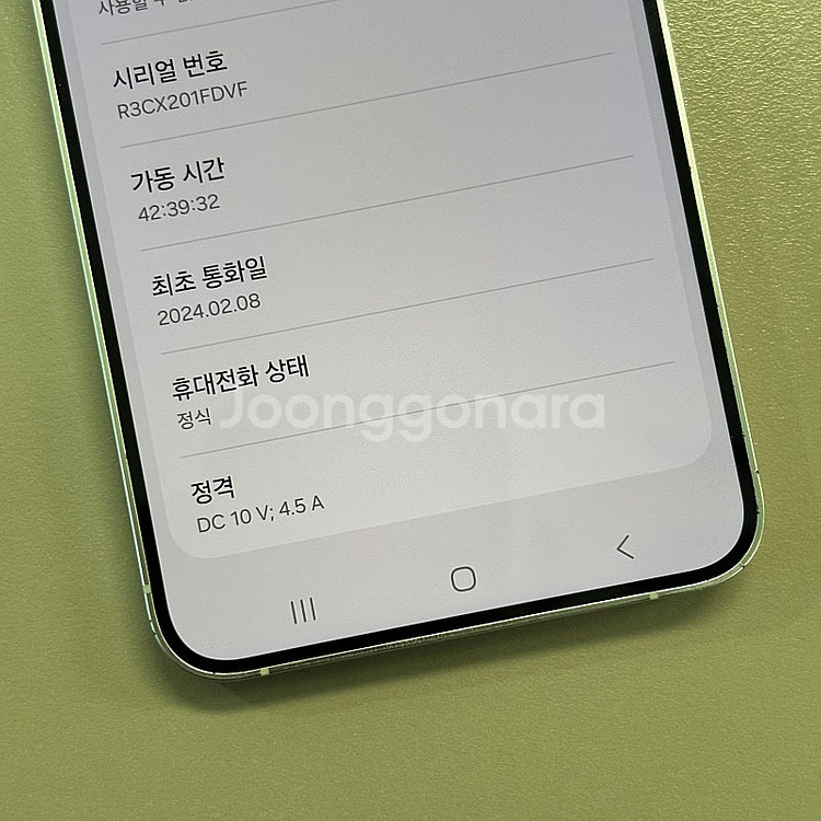 갤럭시S24플러스 마블그레이색상 256용량 미파손 무잔...--3