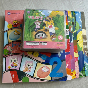 새상품) 택포 호비 아이챌린지 4단계 책 cd 교구
