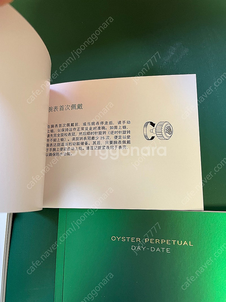 로렉스 부속품 책자 극세사 융 롤렉스 카드지갑 휴대용 ...--8