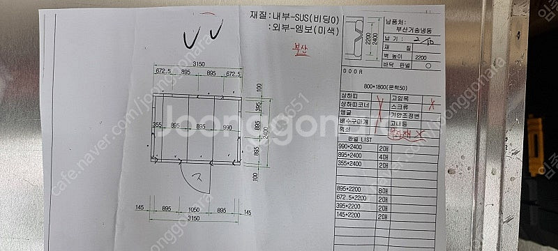 (부산) 냉동 냉장 저장고 판넬 3400*2400*24...--1