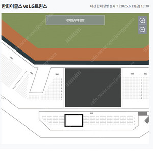 [한화 vs LG] 6월 13일(금) 18:30 외야탁자석 509구역 4연석 양도합니다.