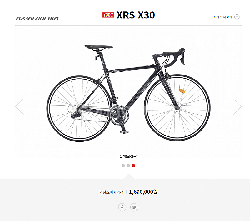 아팔란치아 700C XRS X30 카본 로드 자전거 1...--7