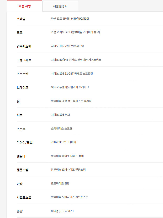 아팔란치아 700C XRS X30 카본 로드 자전거 1...--8