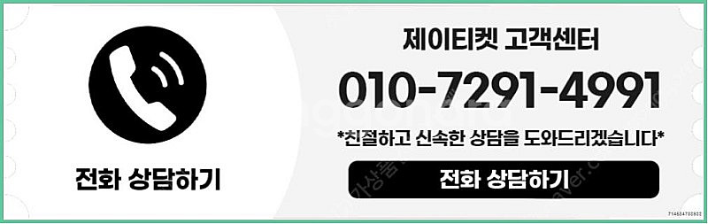 [매입]SK/KT/LG/휴대폰결제미납/핸드폰결제정책/정...--3