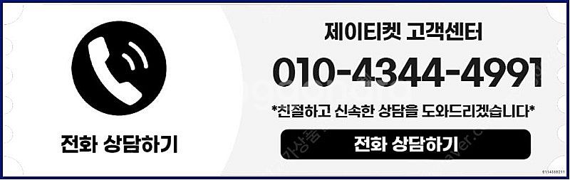 [매입]SK/KT/LG/휴대폰결제미납/핸드폰결제정책/정...--5