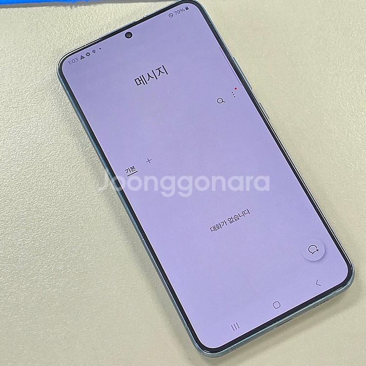 갤럭시 S22플러스 그린 256기가 22년 4월개통 무...--4
