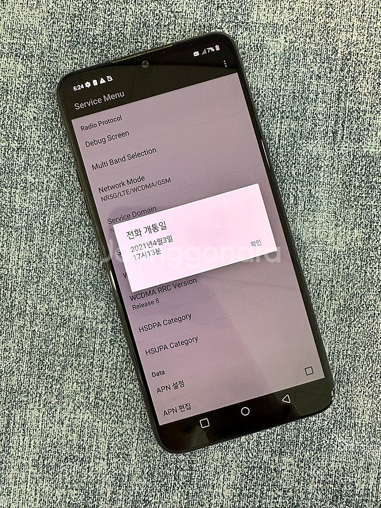 LG V50S 256G 블랙 21년 4월 상태좋은 단말...--3