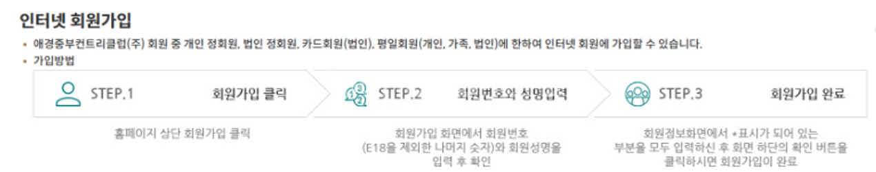 중부CC 회원권 매매합니다. 문의주세요.--2