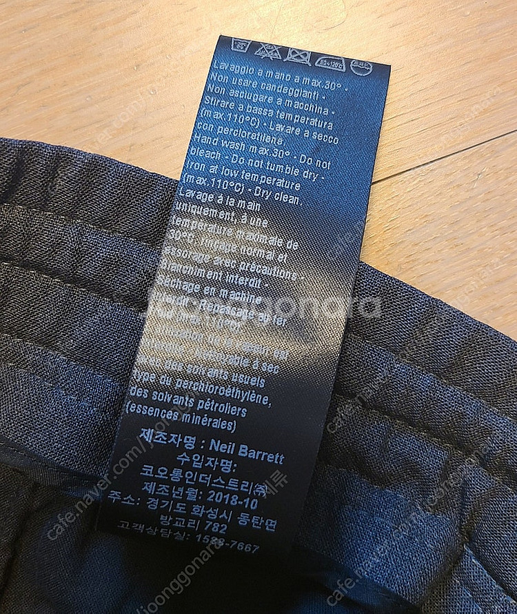 NEIL BARRETT 닐바렛 밴딩 슬림핏 남성팬츠 슬랙스팬츠 사이즈 46(30-31)--4