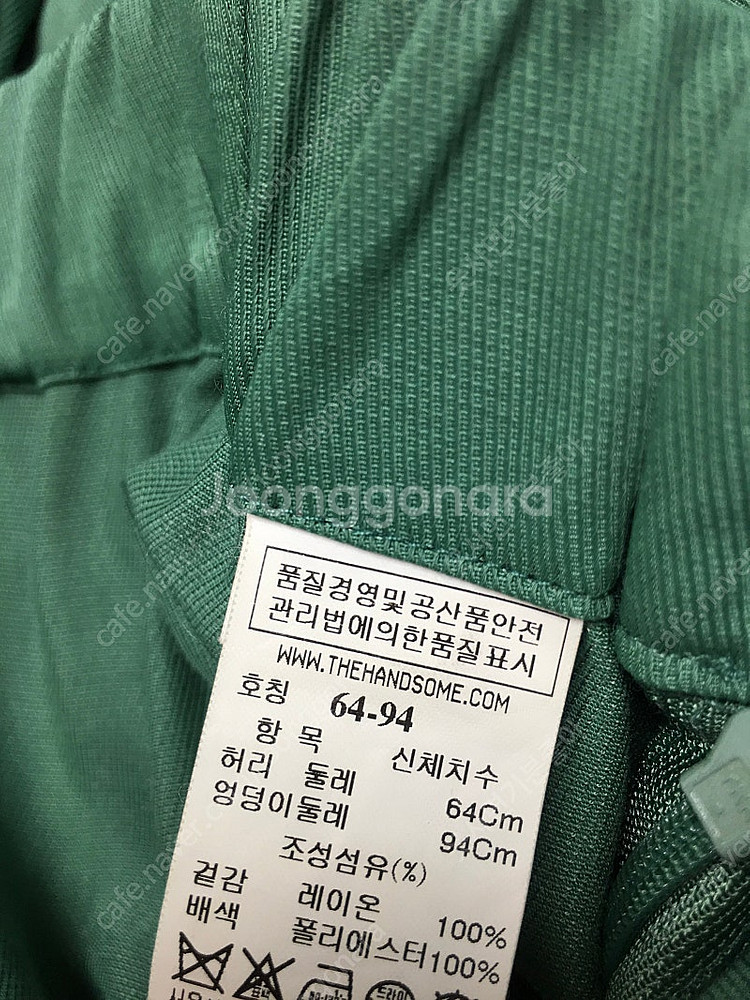 한섬 래트바이티 밴딩슬랙스--4