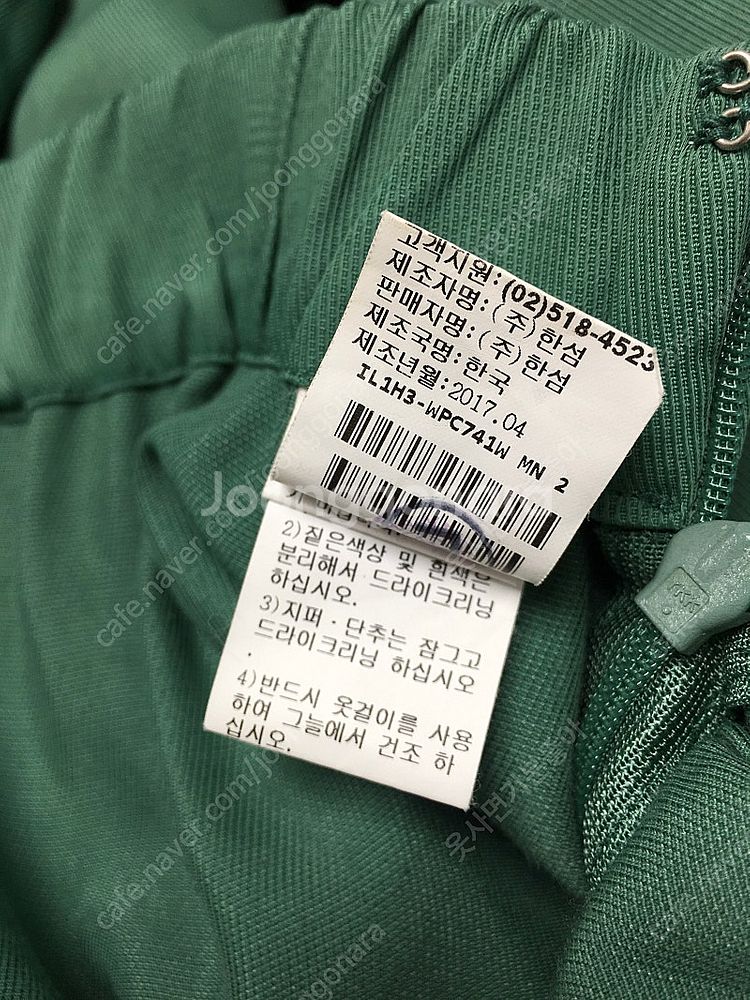 한섬 래트바이티 밴딩슬랙스--5
