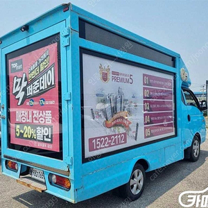 [소형화물][이동광고차]포터2 기본형 (3인승 /1톤) 중고차중고차매입전액할부저신용자신불자소액할부현금카드 전부 가능합니다!