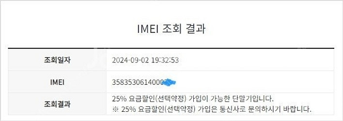 195420 아이폰6플러스 골드 액정SS급 16GB 배...--7