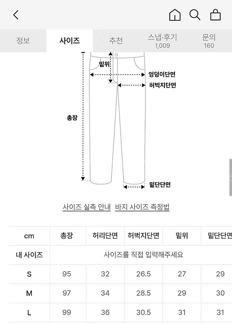 라퍼지스토어 린넨 유틸리티 와이드 조거 팬츠--5