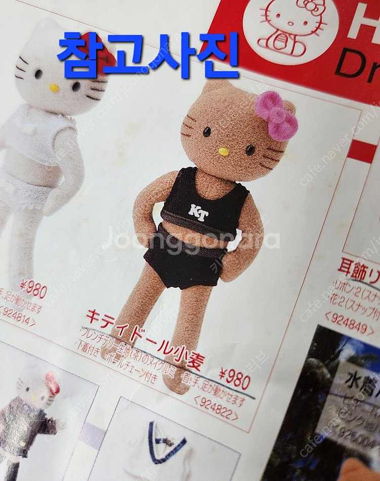헬로키티 50주년 팝업 드레스업 키티 인형+고전 드업키...--5