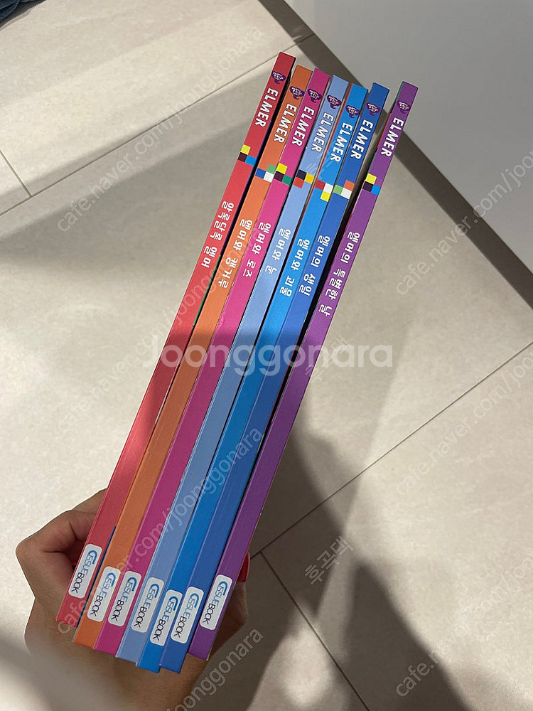 엘머와친구들 소전집--0