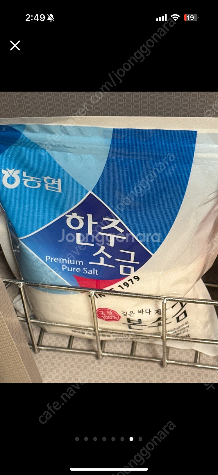 이사처분) LG 오브제컬렉션 식기세척기 14인용--6