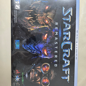 스타크래프트 리마스터 초회판 예약 스킨 한정판 미개봉