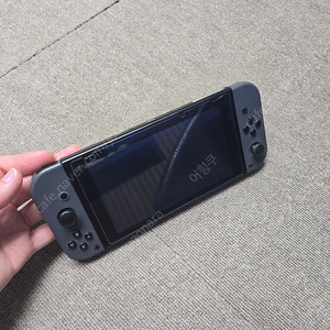 닌텐도 스위치 1