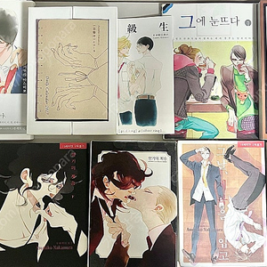 나카무라 아스미코 만화책, 굿즈(동급생, 소라와 하라~) 일괄 판매합니다