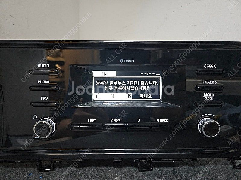 [올카] K5 블루투스 및 일반 오디오 여러종류 1세대...--2