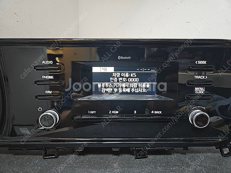 [올카] K5 블루투스 및 일반 오디오 여러종류 1세대...--3