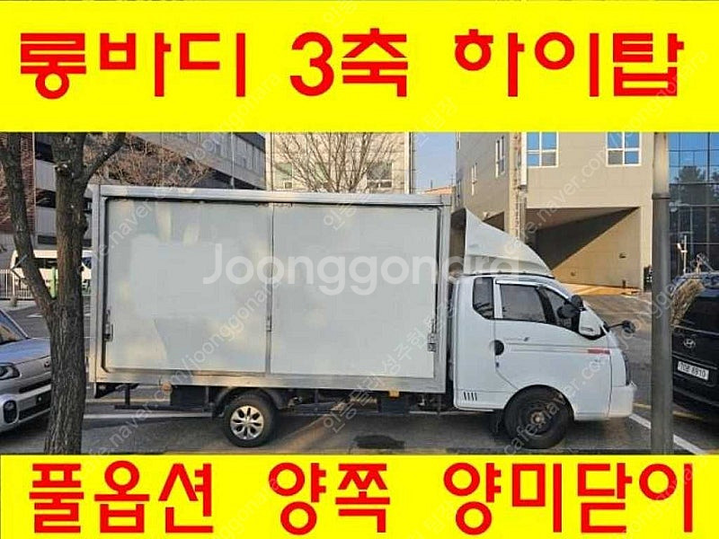 중고트럭 매매 중고화물차매매 2020년식 1.0톤/슈퍼...--0