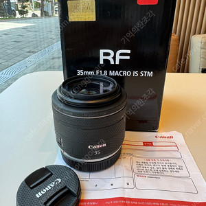 캐논 RF 35mm 1.8 렌즈 판매합니다.