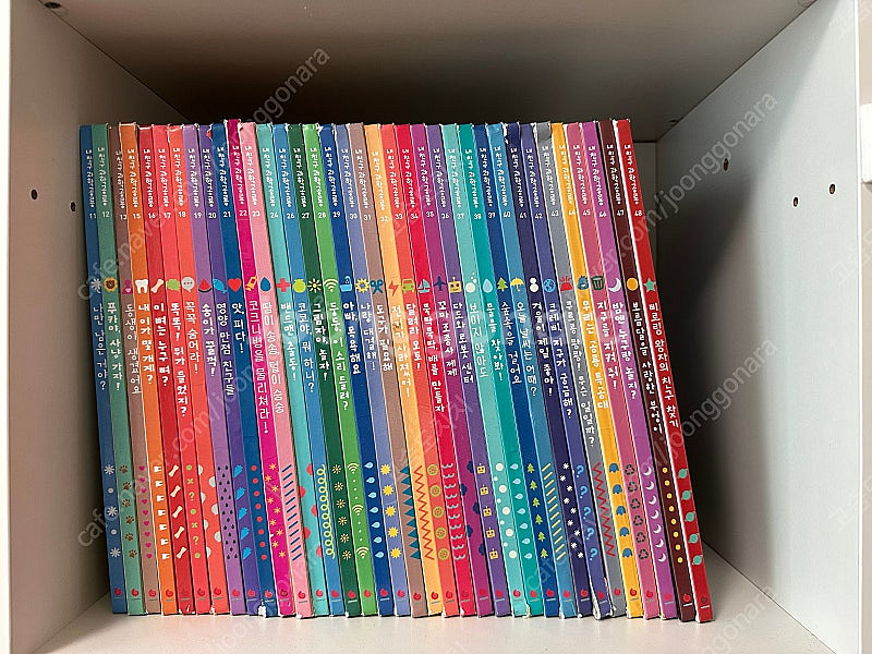 내 친구 과학공룡 36권--0