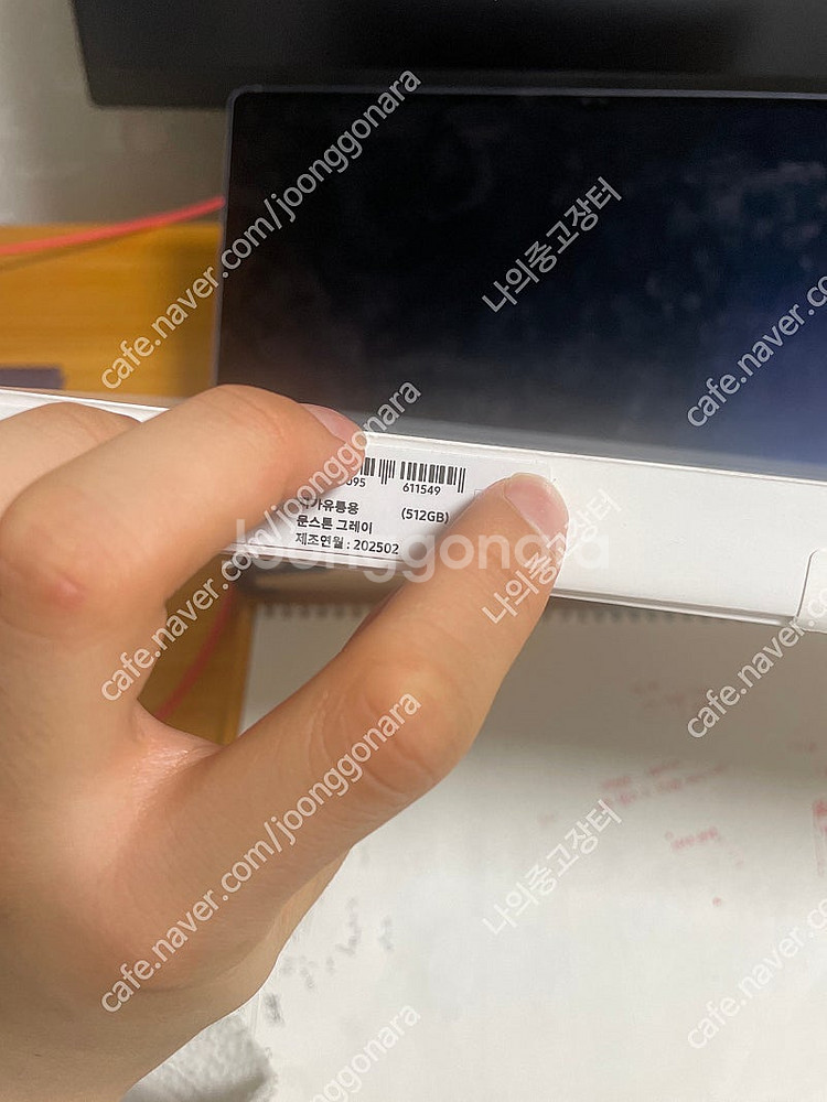 갤럭시탭s10 울트라 512gb--2