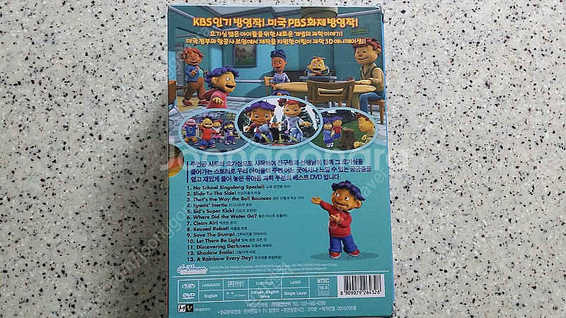 DVD 꼬마 과학자 시드 시즌1, 동요 시디 다중지능 ...--2