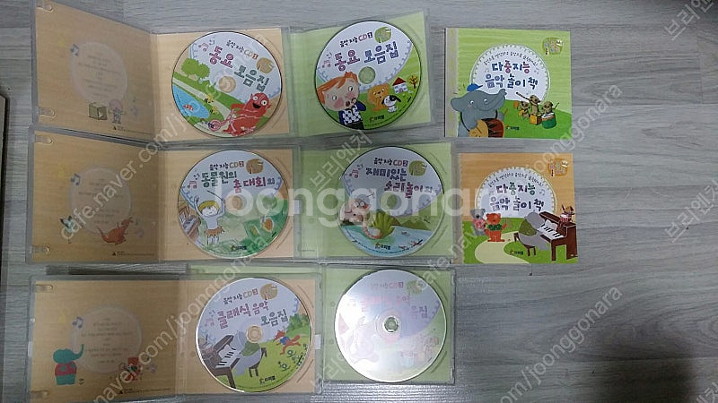 DVD 꼬마 과학자 시드 시즌1, 동요 시디 다중지능 ...--6
