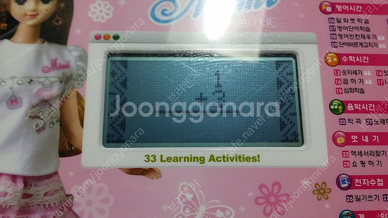 미미월드 미미 노트북, 미미 컴퓨터, 뽀로로 컴퓨터, ...--8