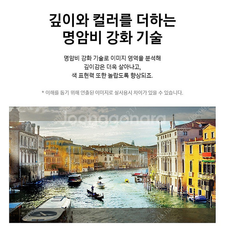 (청주 지역 배송가능)삼성 크리스탈 4K UHD 65인...--6