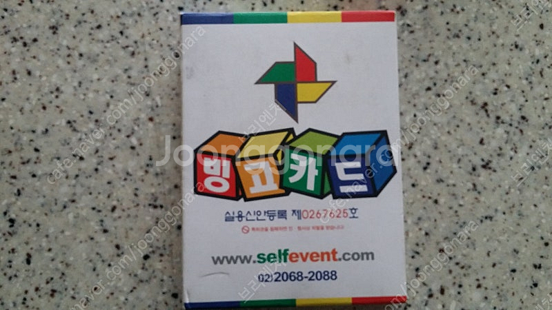 보드게임 배틀 쉽(Battle Sheep), 뭉치뭉치 ...--6