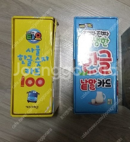교육용 카드, 사물 한글 카드, 자석 글자(한글, 숫자...--0