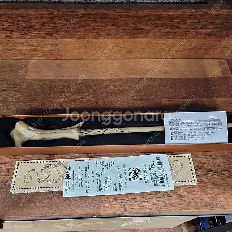 USJ 오사카 해리포터 지팡이(볼드모트) 닌텐도 파워업...--0