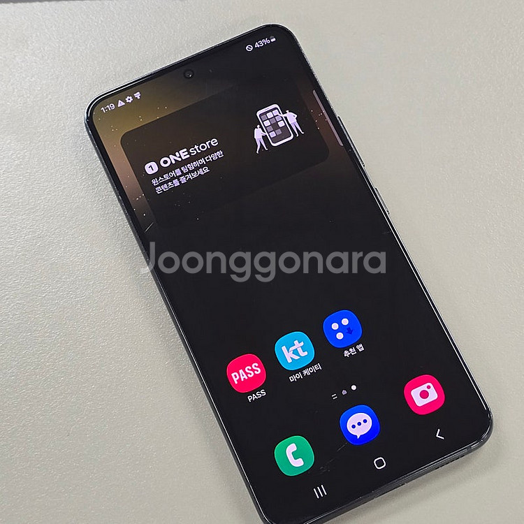 갤럭시 S22 블랙 256기가 22년 2월개통 상태좋은...--2