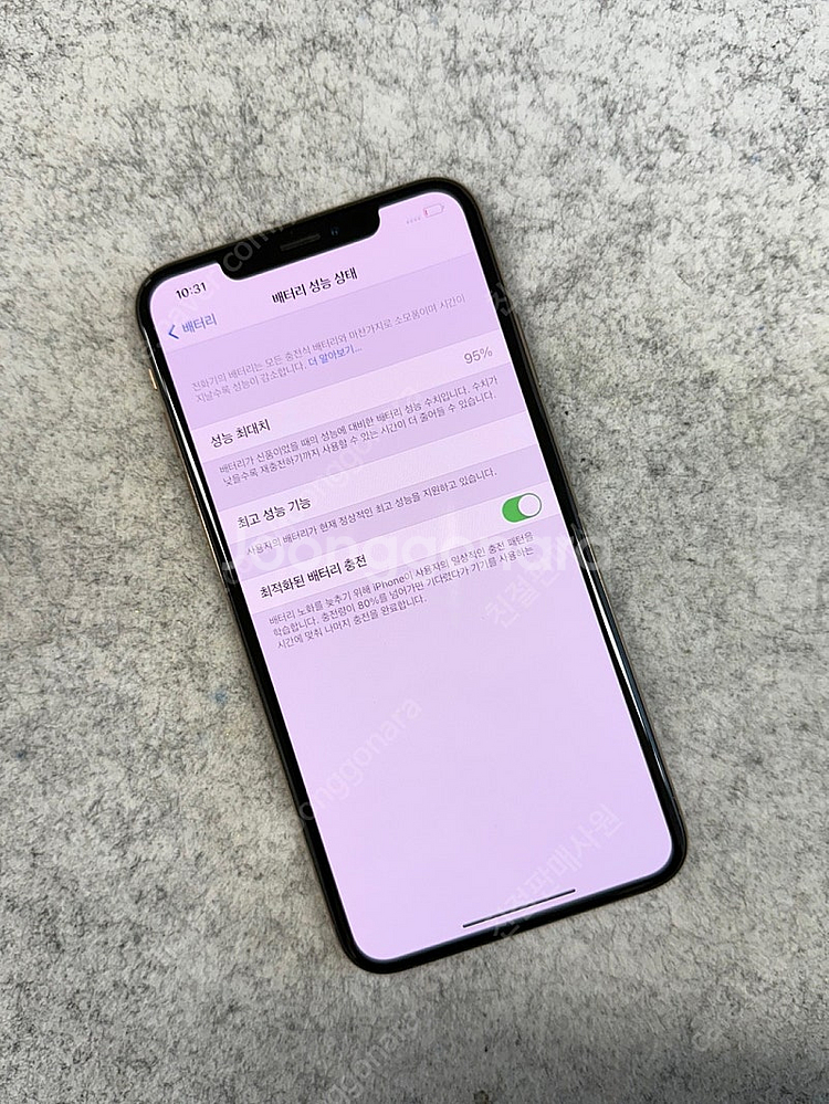 (S급자급제)아이폰XS Max 64G 골드 64G 배터...--2
