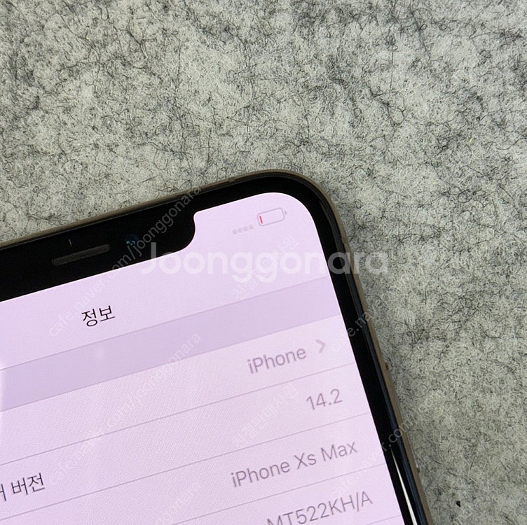 (S급자급제)아이폰XS Max 64G 골드 64G 배터...--3