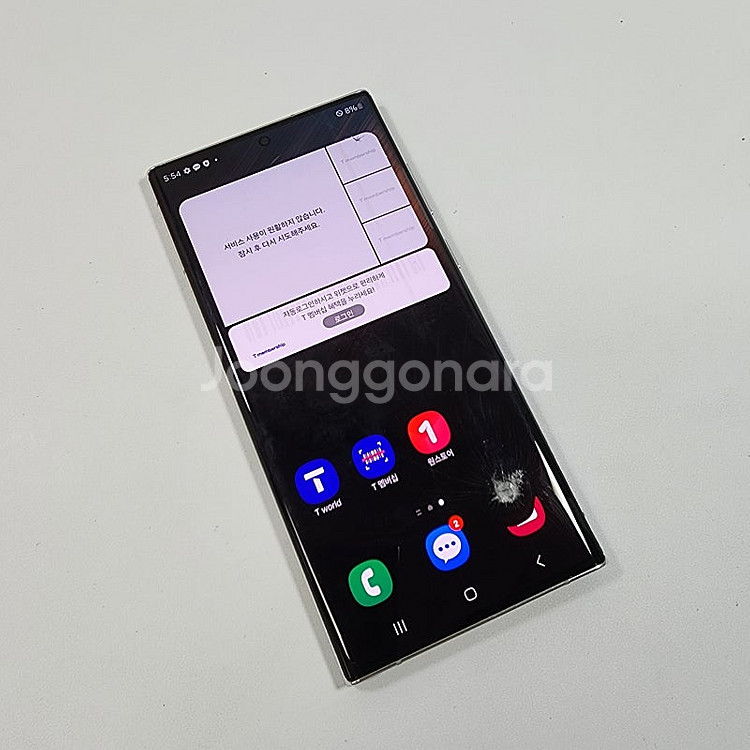 S908 ] 갤럭시 S22울트라 256기가 화이트 21...--3