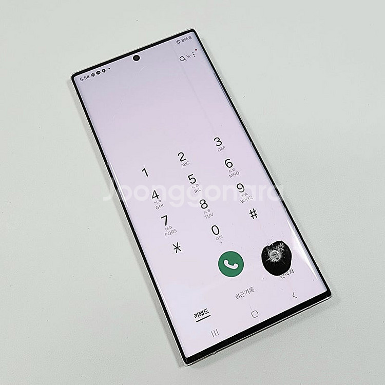 S908 ] 갤럭시 S22울트라 256기가 화이트 21...--4
