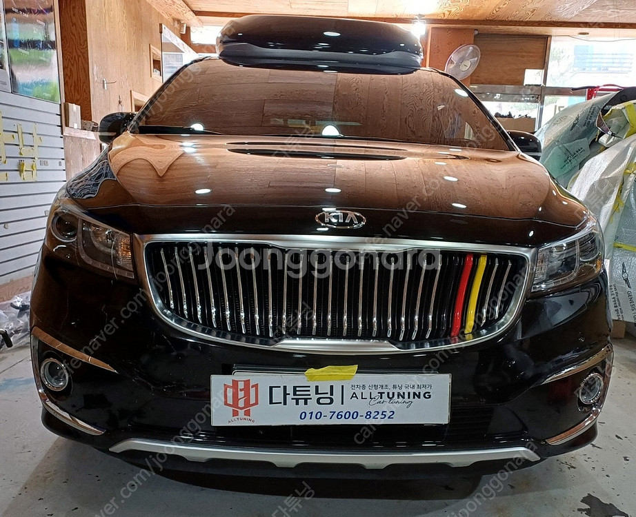 [판매] 올뉴/더뉴 카니발 범퍼, 풀led라이트, 에어댐, 데루등, 세로그릴 판매--4