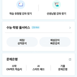 메가패스 아이디 양도합니다!